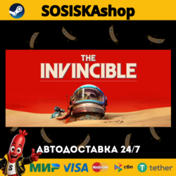 The Invincible   ВЫБОР РЕГИОНА STEAM