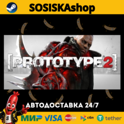 Prototype 2   ВЫБОР РЕГИОНА STEAM