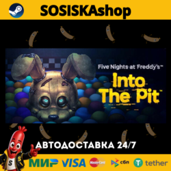 Five Nights at Freddy's: Into the Pit   ВЫБОР РЕГИОНА STEAM