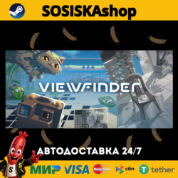 Viewfinder   ВЫБОР РЕГИОНА STEAM