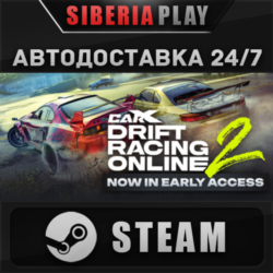 CarX Drift Racing Online 2  STEAM RU/KZ/UA/СНГ
