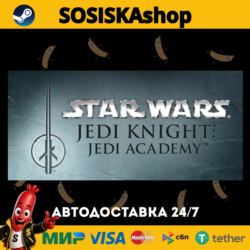 STAR WARS™ Jedi Knight - Jedi Academy™   ВЫБОР РЕГИОНА STEAM
