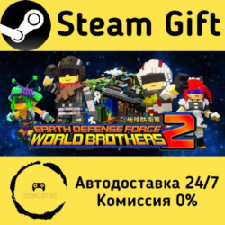 🚀 EARTH DEFENSE FORCE: WORLD BROTHERS 2 🤖 Steam Gift Россия ⚡ мгновенно