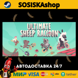 Ultimate Sheep Raccoon   ВЫБОР РЕГИОНА STEAM