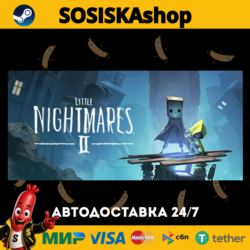 Little Nightmares II   ВЫБОР РЕГИОНА STEAM