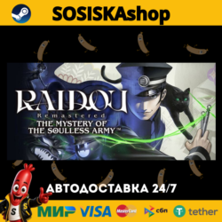 RAIDOU Remastered: The Mystery of the Soulless Army   ВЫБОР РЕГИОНА STEAM