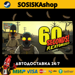 60 Seconds! Reatomized   ВЫБОР РЕГИОНА STEAM