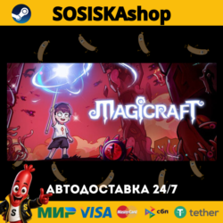 Magicraft   ВЫБОР РЕГИОНА STEAM