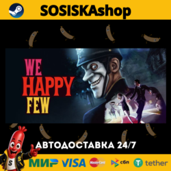 We Happy Few   ВЫБОР РЕГИОНА STEAM