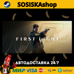 007 First Light   ВЫБОР РЕГИОНА STEAM
