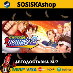 Capcom Fighting Collection 2   ВЫБОР РЕГИОНА STEAM