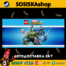 LEGO® Marvel Super Heroes 2   ВЫБОР РЕГИОНА STEAM