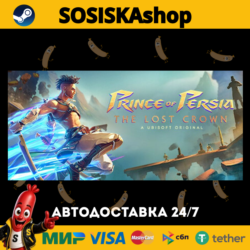 Prince of Persia The Lost Crown   ВЫБОР РЕГИОНА STEAM