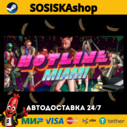 Hotline Miami   ВЫБОР РЕГИОНА STEAM
