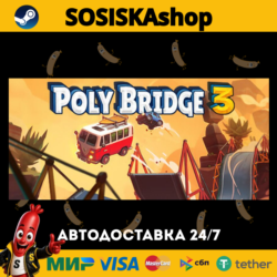 Poly Bridge 3   ВЫБОР РЕГИОНА STEAM