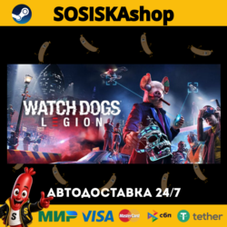 Watch Dogs®: Legion   ВЫБОР РЕГИОНА STEAM