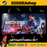 Watch Dogs®: Legion   ВЫБОР РЕГИОНА STEAM