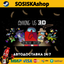 Among Us 3D   ВЫБОР РЕГИОНА STEAM