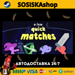A Few Quick Matches   ВЫБОР РЕГИОНА STEAM