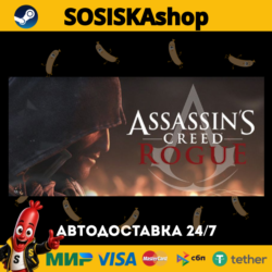 Assassin’s Creed® Rogue   ВЫБОР РЕГИОНА STEAM