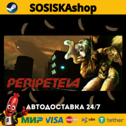 Peripeteia   ВЫБОР РЕГИОНА STEAM