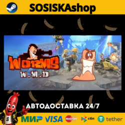 Worms W.M.D   ВЫБОР РЕГИОНА STEAM