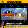 Worms W.M.D   ВЫБОР РЕГИОНА STEAM