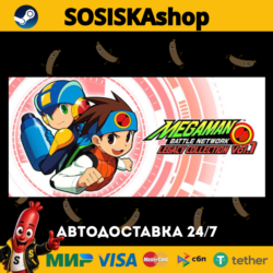 Mega Man Battle Network Legacy Collection Vol. 1   ВЫБОР РЕГИОНА STEAM