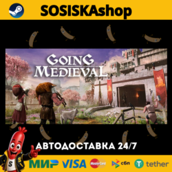 Going Medieval   ВЫБОР РЕГИОНА STEAM