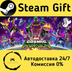 🚀 MARVEL Cosmic Invasion 🤖 Steam Gift Россия ⚡ мгновенно