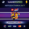 The LEGO Games Bundle ВЫБОР РЕГИОНА STEAM GIFT АВТО