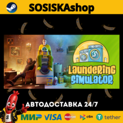 Laundering Simulator - Clean Cash and Laundry   ВЫБОР РЕГИОНА STEAM
