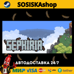 Sephiria   ВЫБОР РЕГИОНА STEAM