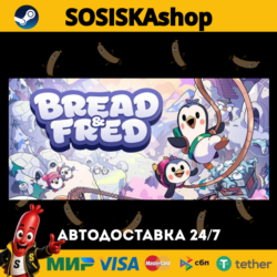 Bread & Fred   ВЫБОР РЕГИОНА STEAM