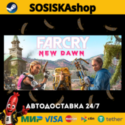 Far Cry® New Dawn   ВЫБОР РЕГИОНА STEAM