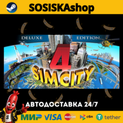 SimCity™ 4 Deluxe Edition   ВЫБОР РЕГИОНА STEAM