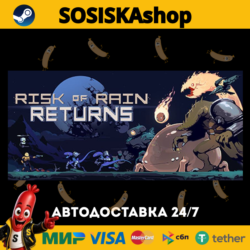 Risk of Rain Returns   ВЫБОР РЕГИОНА STEAM