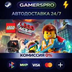 The LEGO Movie Videogame ВЫБОР РЕГИОНА STEAM GIFT АВТО