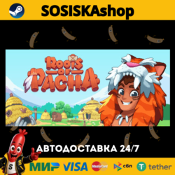 Roots of Pacha   ВЫБОР РЕГИОНА STEAM