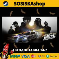 Need for Speed™   ВЫБОР РЕГИОНА STEAM