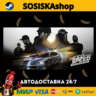 Need for Speed™   ВЫБОР РЕГИОНА STEAM