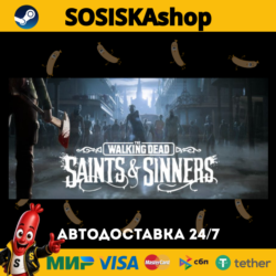 The Walking Dead: Saints & Sinners   ВЫБОР РЕГИОНА STEAM