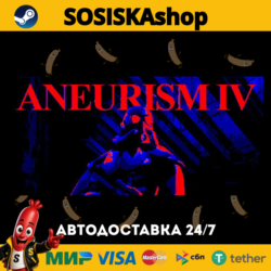 ANEURISM IV   ВЫБОР РЕГИОНА STEAM