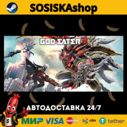 GOD EATER 3   ВЫБОР РЕГИОНА STEAM