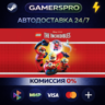 LEGO The Incredibles ВЫБОР РЕГИОНА STEAM GIFT АВТО