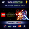 LEGO® Star Wars™: The Force Awakens ВЫБОР РЕГИОНА STEAM GIFT АВТО
