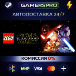 LEGO® STAR WARS™: The Force Awakens - Deluxe Edition ВЫБОР РЕГИОНА STEAM GIFT АВТО