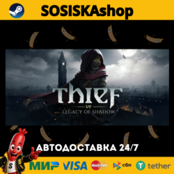 Thief VR: Legacy of Shadow   ВЫБОР РЕГИОНА STEAM