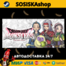 DRAGON QUEST MONSTERS: The Dark Prince   ВЫБОР РЕГИОНА STEAM