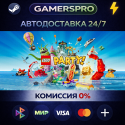 LEGO® Party! ВЫБОР РЕГИОНА STEAM GIFT АВТО